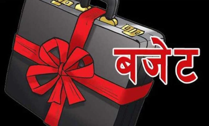 आज आगामी आर्थिक वर्षको बजेट सार्वजनिक हुँदै
