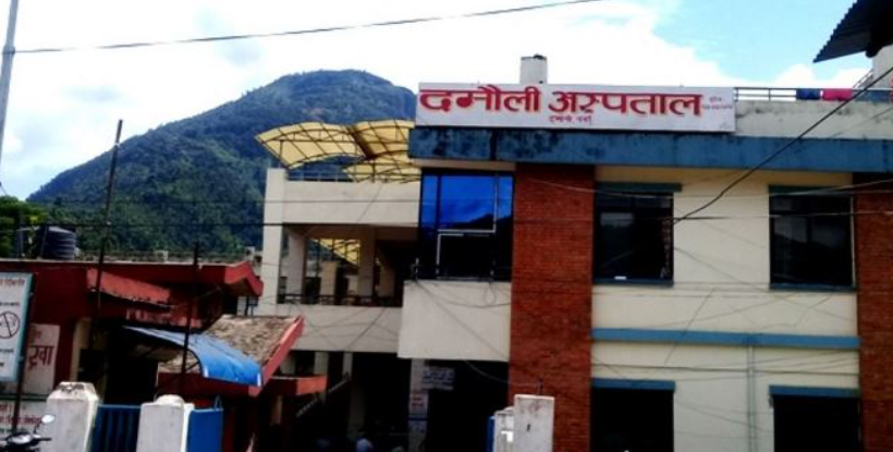 प्रदेश अस्पताल दमौलीमा विशेषज्ञ चिकित्सक नहुँदा प्रसूति सेवा प्रभावित
