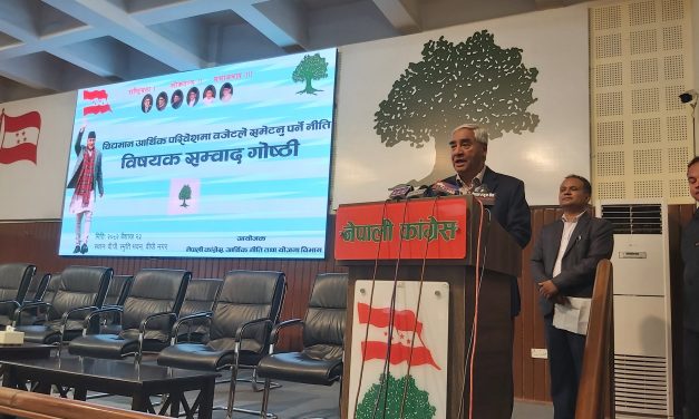 गभर्नर नियुक्तिमा भइरहेको ढिलाई प्रधानमन्त्रीका कारण होइन : सभापति देउवा