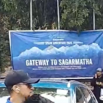 प्रचारप्रसारका लागि स्पार्क एड्भेञ्चरको तेश्रो संस्करण आयोजना