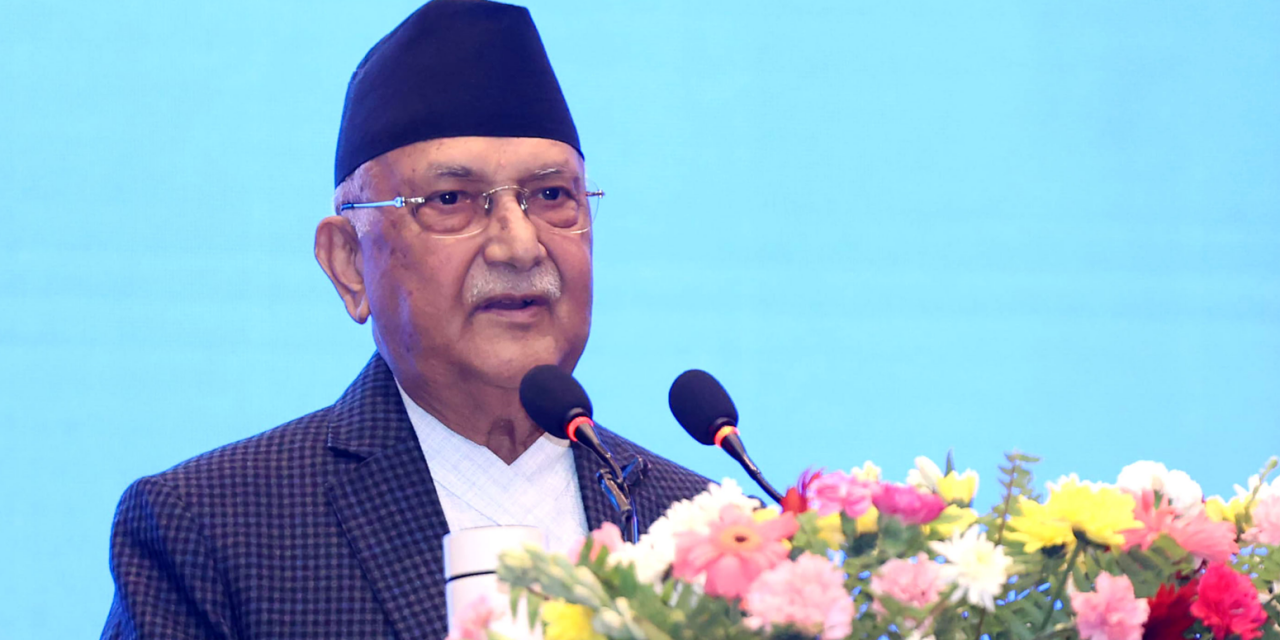 गभर्नरमा मेरिटोक्रेसीका आधारमा क्षमतावान व्यक्ति नियुक्त हुन्छ : प्रधानमन्त्री ओली