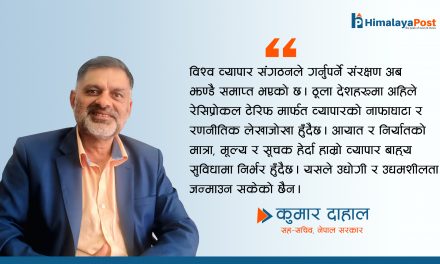 विश्व अर्थ राजनीति र नेपाली बजार