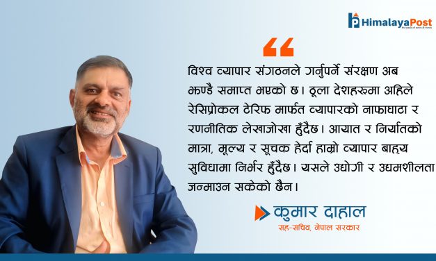 विश्व अर्थ राजनीति र नेपाली बजार