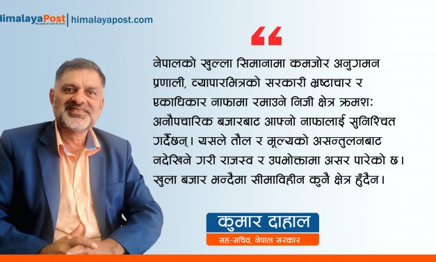 नेपालको अनौपचारिक बजार : पारदर्शीता र नियन्त्रणको प्रश्न