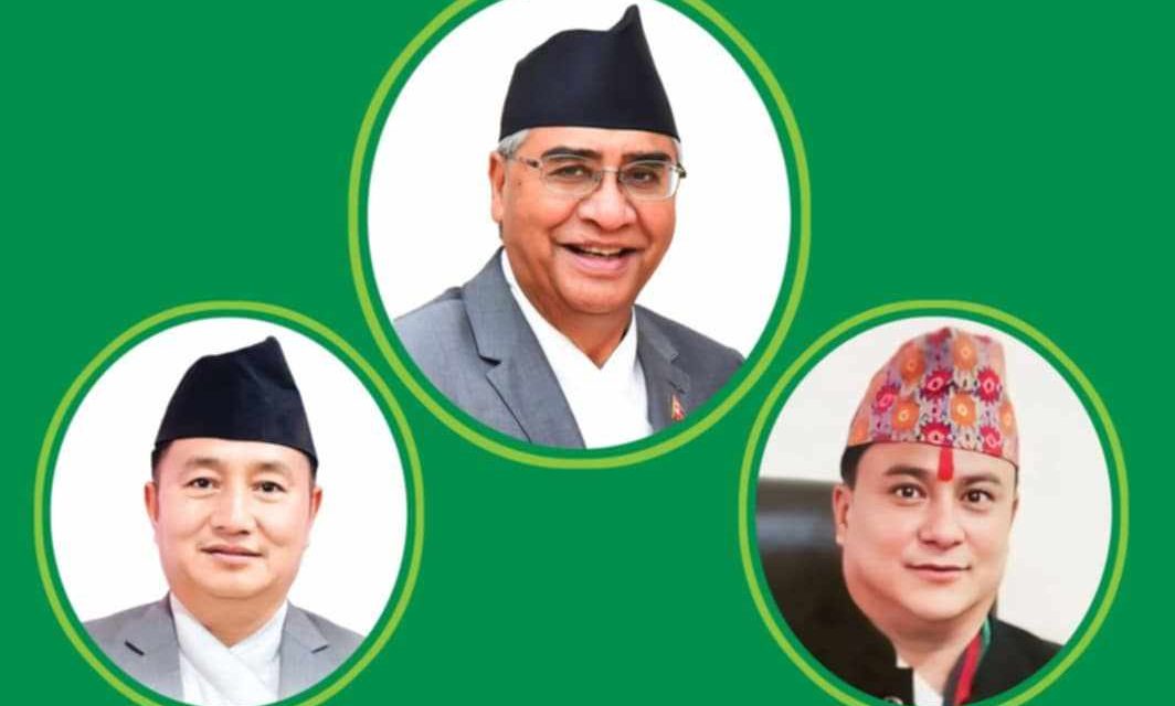कांग्रेस सभापति देउवा र मुख्यमन्त्री लामाले गरे खेलकुद मन्त्री महर्जनको प्रशंसा