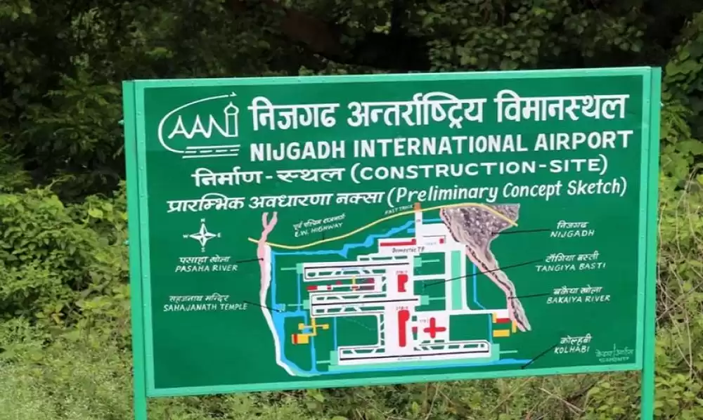 निजगढ अन्तर्राष्ट्रिय विमानस्थल निर्माण अघि बढ्ने, पर्यटन मन्त्रालयलाई १३ अर्ब बजेट