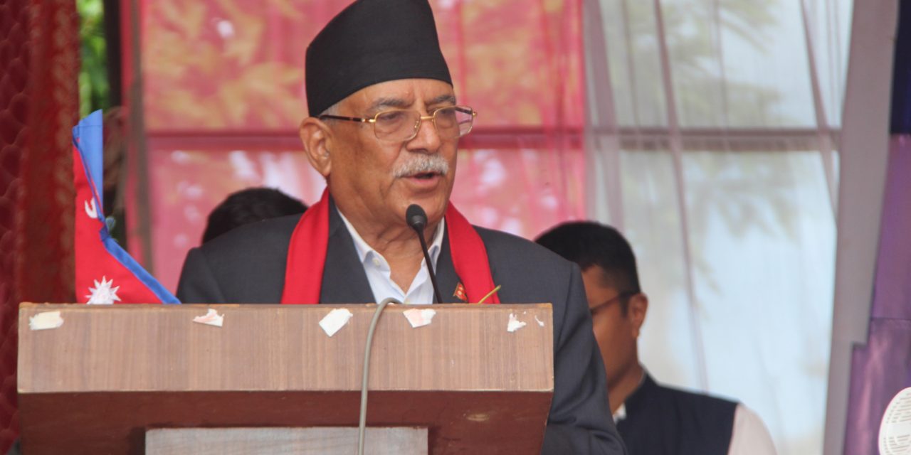 नेपालमा वंशवादमा आधारित निरङ्कुश राजतन्त्र सम्भव छैन : अध्यक्ष प्रचण्ड