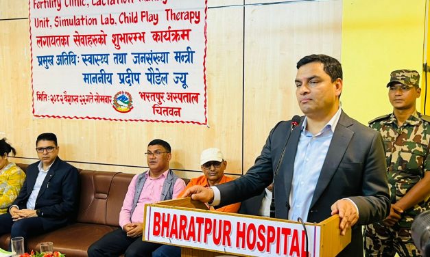 भरतपुर अस्पतालमार्फत मुटु र जलन उपचार सुविधाको सुरुवात