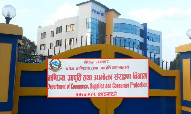 ललितपुरको प्रिमियर इन्टरनेशनल स्कुलमा विभागको छापा, तीन दिनभित्र कागजात लिएर आउन निर्देशन