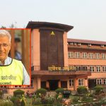 रविन्द्र मिश्रलाई थुनामुक्त गर्न सर्वोच्चको आदेश