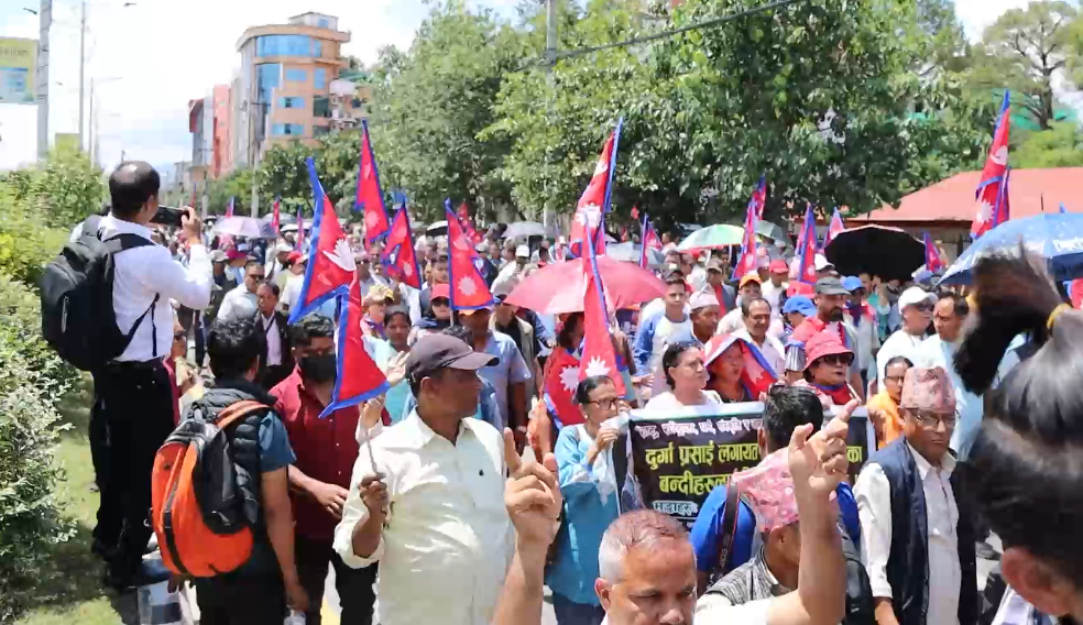 काठमाडौँमा आज पनि राजावादीको प्रदर्शन, शनिबार दरवारमार्गमा गर्ने