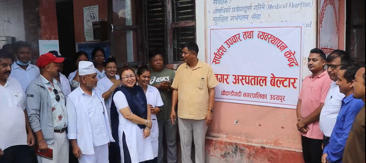 उदयपुरमा सर्पदंश उपचार केन्द्र सञ्चालनमा