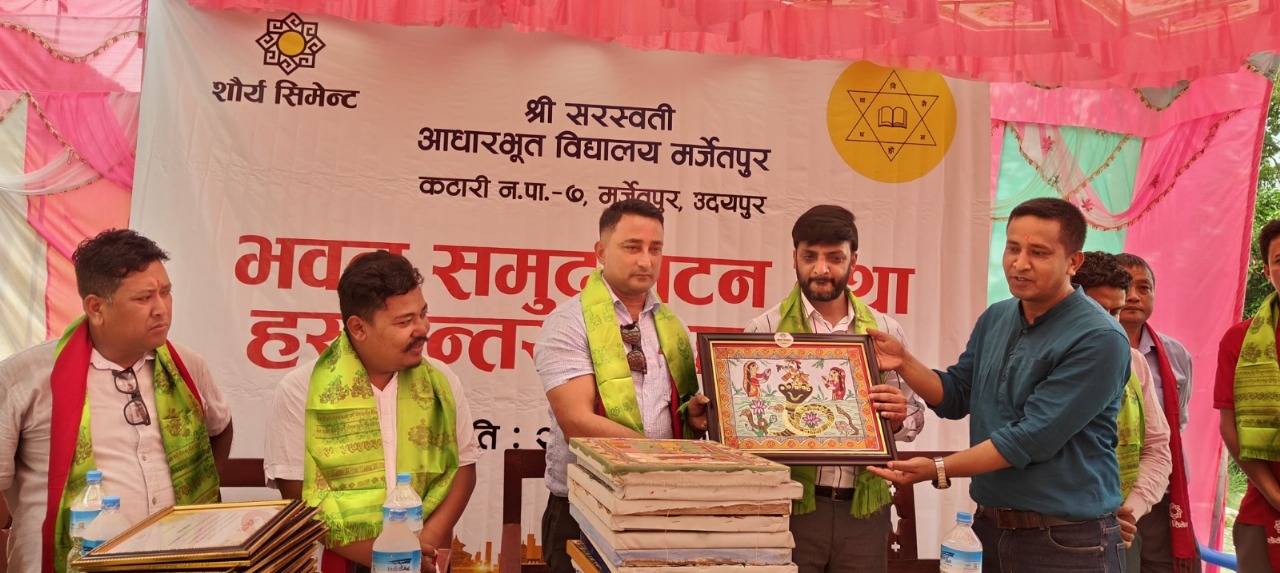 शौर्य सिमेन्टको साझेदारीमा विद्यालय–स्वास्थ्य केन्द्र भवन उद्घाटन, शैक्षिक सामग्री वितरण