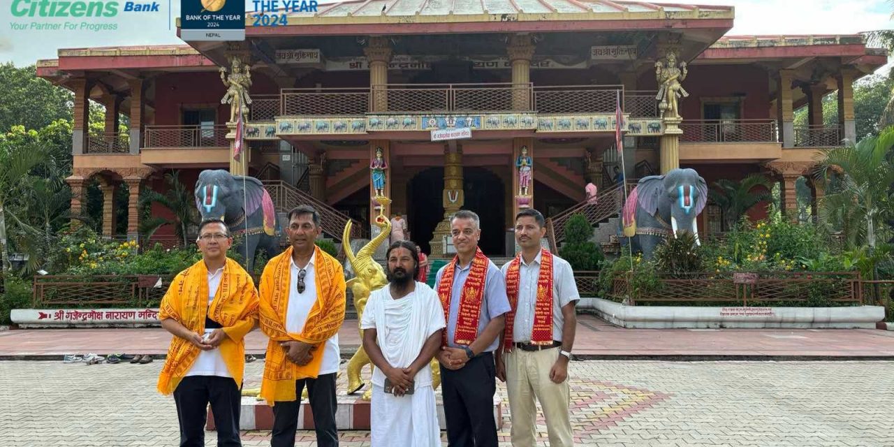 सिटिजन्स बैंकद्वारा अखण्ड ज्योति बाबा स्वामी श्रीजी च्यारिटेबल ट्रस्टलाई सहयोग