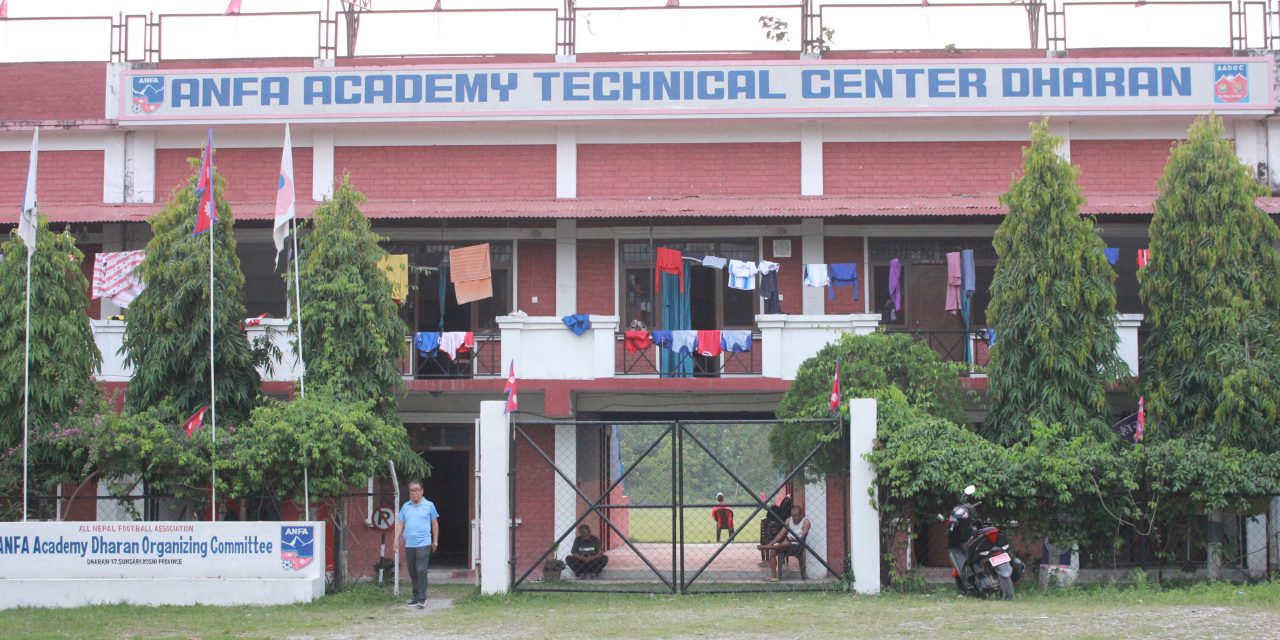 धरानको एन्फा एकेडेमी : राष्ट्रिय खेलाडी जन्माउने थलो