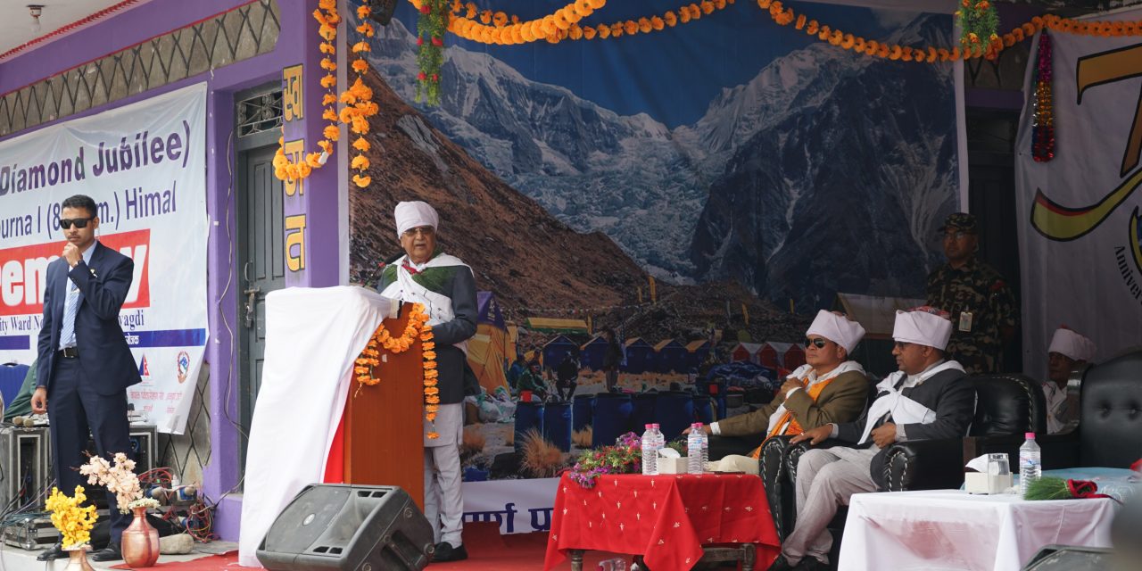 पर्वतारोहणलाई सुरक्षित बनाउन सरकार क्रियाशील छ : प्रधानमन्त्री शर्मा