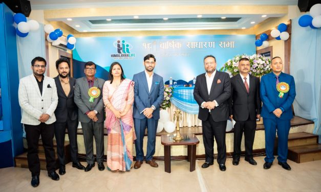 हिमालयन लाइफ इन्स्योरेन्स १८औं वार्षिक साधारण सभा सम्पन्न, लाभांशको प्रस्ताव पारित