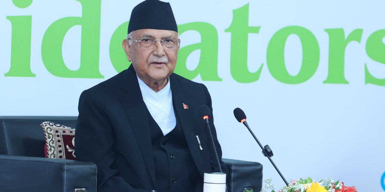 युवाका लागि उद्यमशीलता र रोजगारी सृजनामा सरकारको उच्च प्राथमिकता रहनेछ : प्रधानमन्त्री