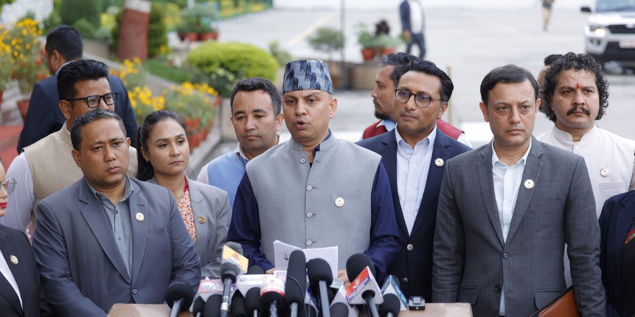 भिजिट भिसा प्रकरणमा छानबिन आयोग नबनेसम्म रास्वपाले आन्दोलन जारी राख्ने