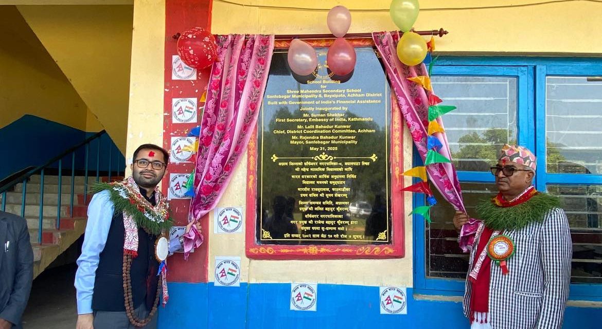 भारत सरकारको सहयोगमा अछाममा विद्यालय भवन निर्माण