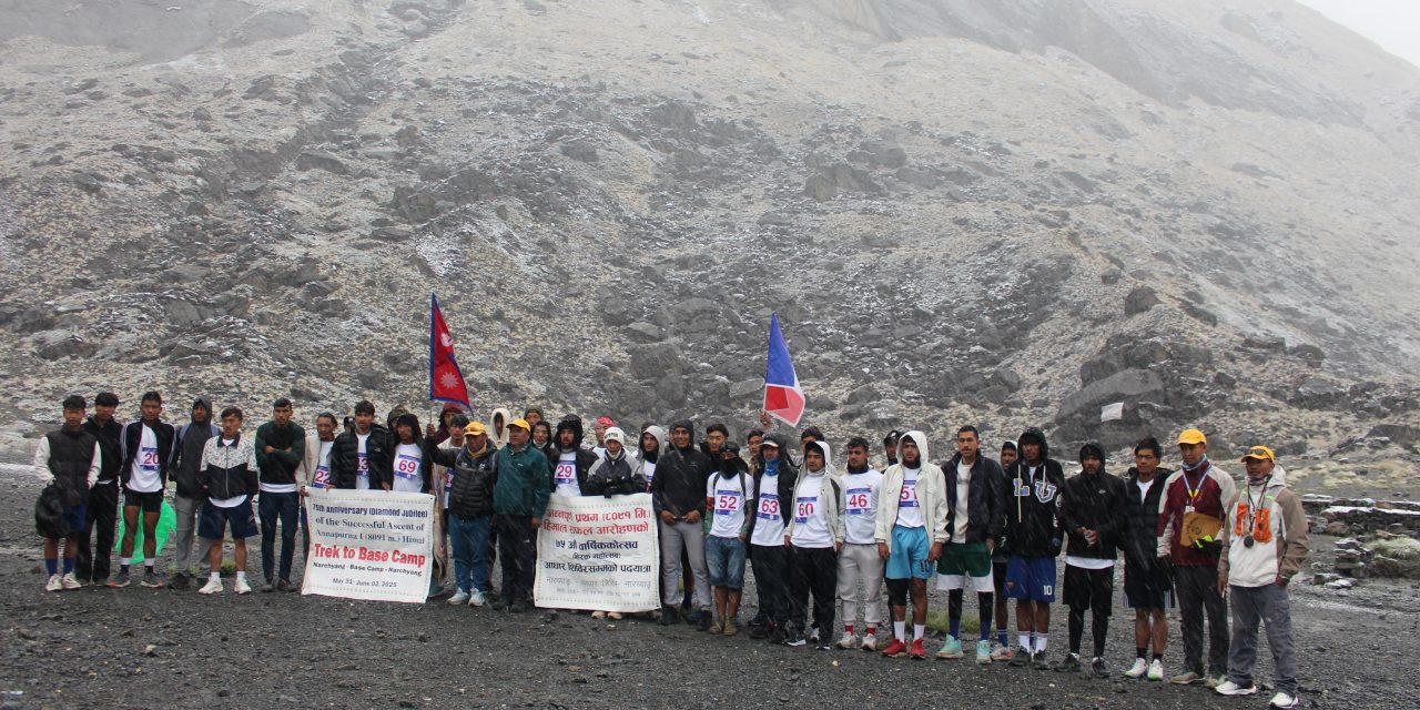 अन्नपूर्ण आधार शिविरलाई खेलकुदमार्फत प्रवर्द्धन गरिने