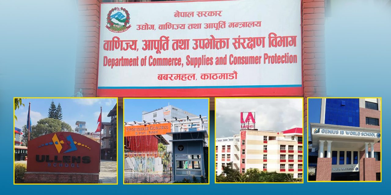 युलेन्स, लिटिल एन्जेल्स, स्वस्तीश्री गुरुकुल र जिनियस स्कुलमा विभागको छापा, दियो यस्तो निर्देशन