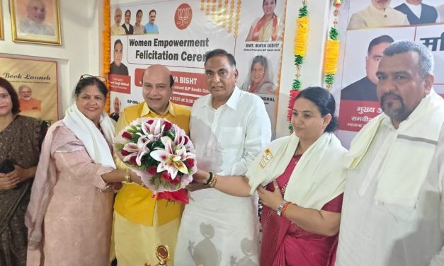संगम विहारमा महिला सशक्तिकरण समारोह सम्पन्न