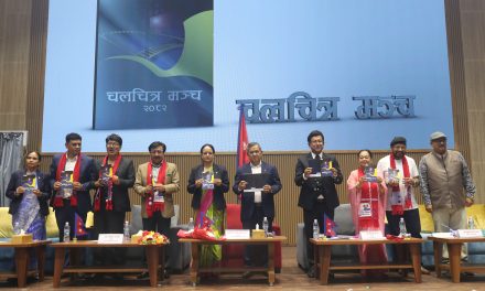 असोज १५ लाई ‘राष्ट्रिय चलचित्र दिवस’का रूपमा मनाइने
