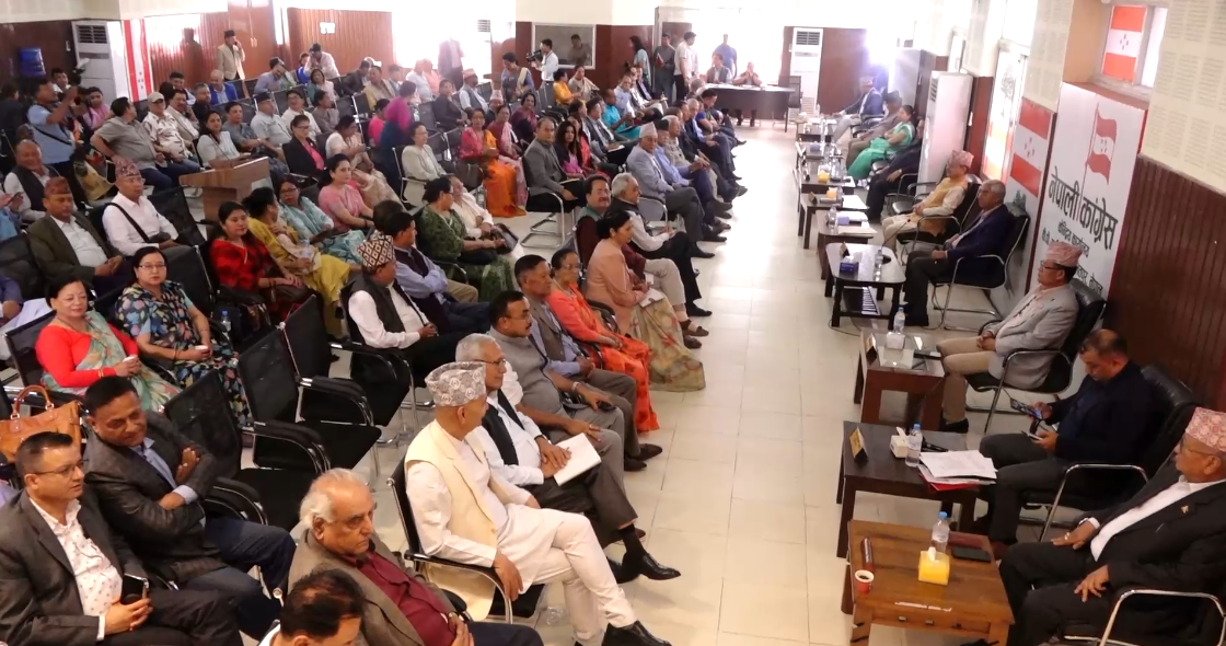 कांग्रेस केन्द्रीय समिति बैठक : विभिन्न १३ एजेन्डामा छलफल