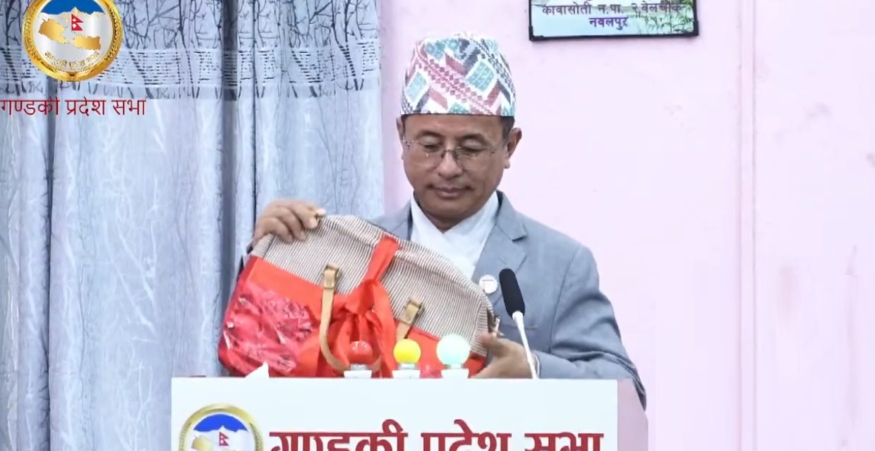 गण्डकीको बजेट ३१ अर्ब ९७ करोड