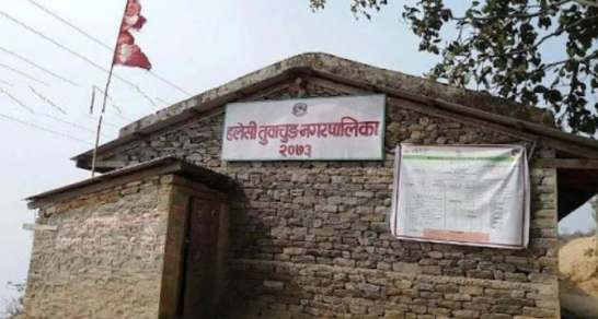 हलेसी तुवाचुङका ११६ घर भूमिहीन र अव्यवस्थित बसोवासीलाई जग्गाको निस्सा