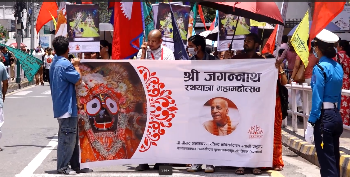 काठमाडौँमा जगन्नाथ रथयात्रा महामहोत्सव आयोजना