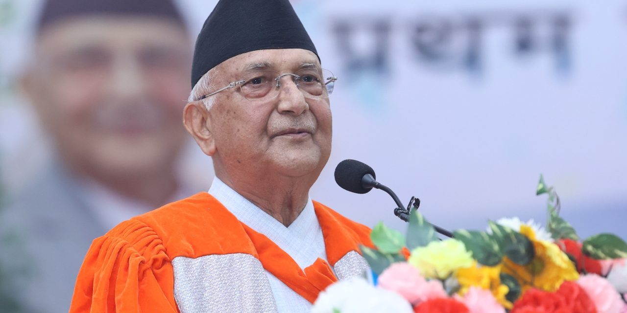 प्रधानमन्त्री ओलीद्वारा राजर्षि जनक विश्वविद्यालयका एक सय १४ विद्यार्थी दीक्षित