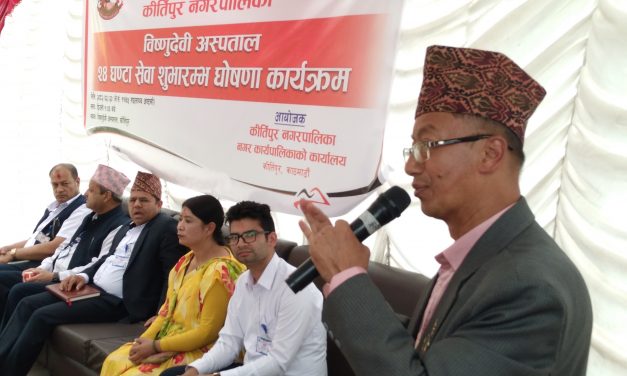 विष्णुदेवी अस्पताल कीर्तिपुरमा २४ घण्टा सेवा सुरु