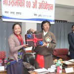 मुस्ताङको घरपझोङले ‘वातावरण र जलवायु’ सम्मेलन गर्ने