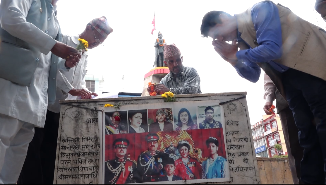 पूर्वराजा वीरेन्द्र लगायतको २४औँ स्मृति दिवस विभिन्न कार्यक्रम गरी मनाइयो