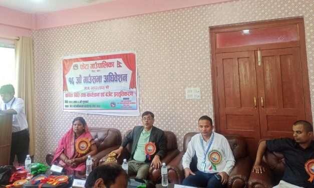 बाराको फेटा गाउँपालिकाले ल्यायो ४० करोडको बजेट