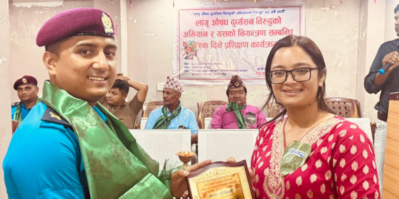 सुनसरीको प्रकाशपुरमा लागु औषध दुर्व्यसन विरुद्धको अभियान कार्यक्रम सम्पन्न