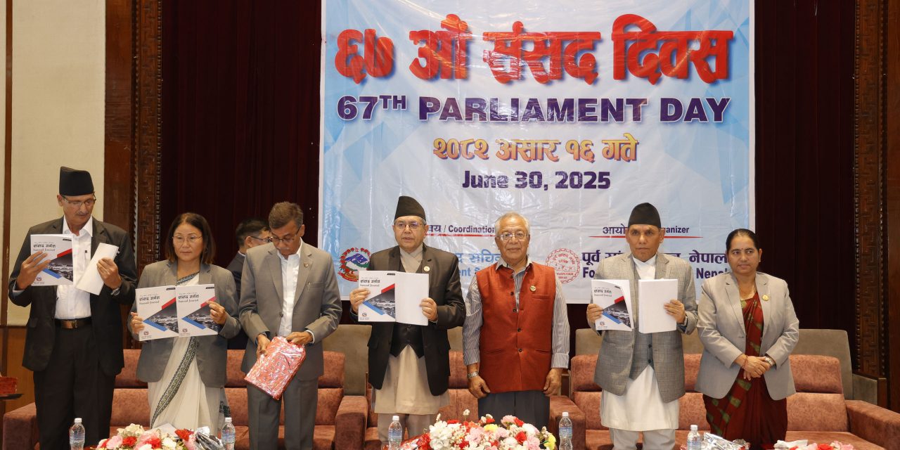लोकतन्त्रप्रति सकारात्मक सन्देश प्रवाह गर्न पूर्वसांसदको भूमिका महत्त्वपूर्ण : सभामुख घिमिरे