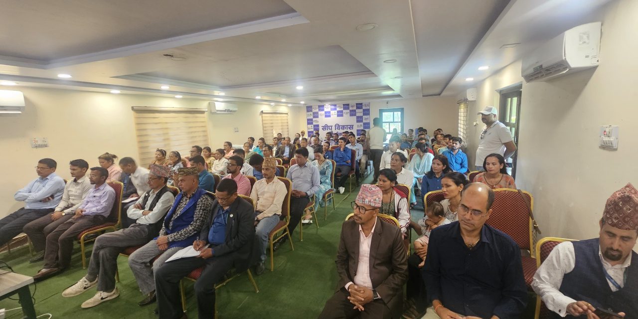सानिमा रिलायन्स लाईफ इन्स्योरेन्सद्वारा अभिकर्तालाई सीप विकास तालिम