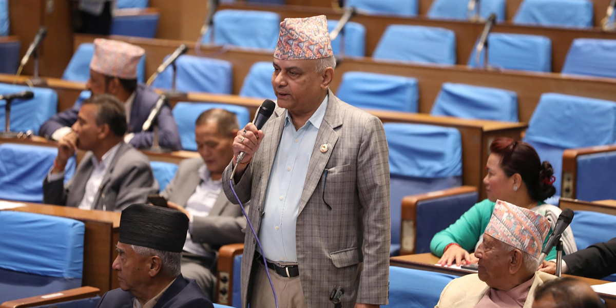 रास्वपा सांसदलाई निष्कासन गर्न कांग्रेसको माग
