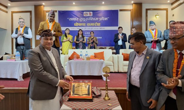 ‘साक्षर सुदूरपश्चिम प्रदेश’ घोषणा
