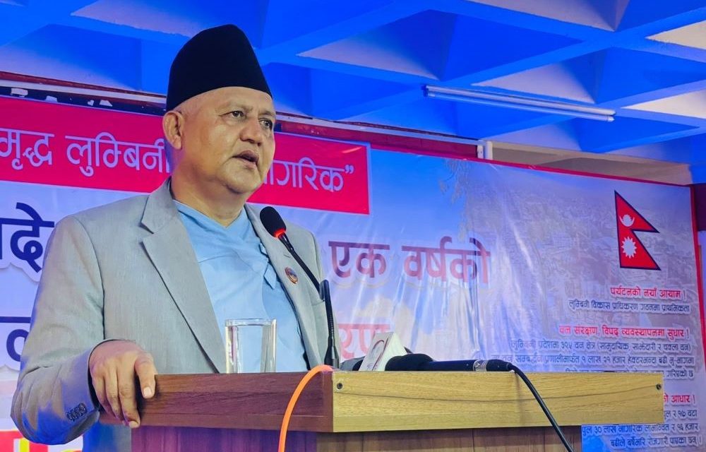 लुम्बिनी प्रदेशका मुख्यमन्त्री आचार्यद्वारा एक वर्षे उपलब्धि सार्वजनिक