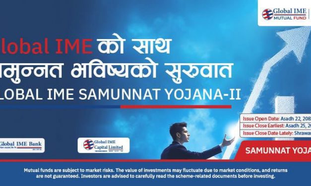 ‘ग्लोबल आइएमई समुन्नत योजना-२ म्युचुयल फण्ड’को सार्वजनिक निष्काशन तथा बिक्री खुला