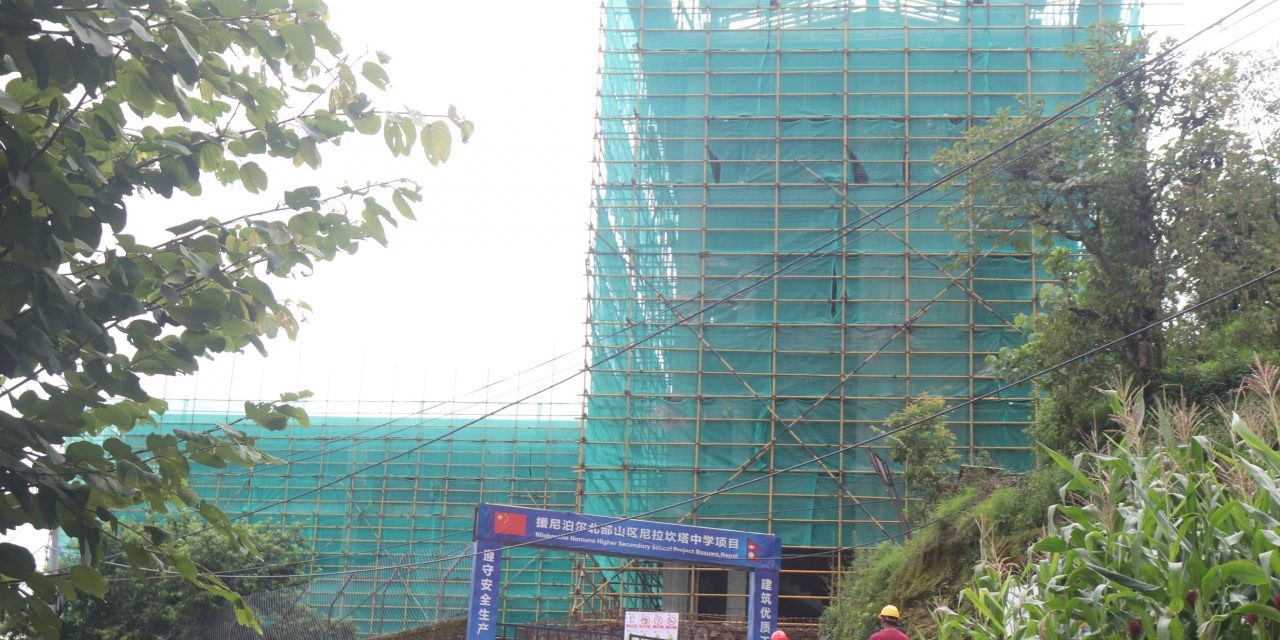 नेपाल-चीनबीच मित्रताको नमुनाः नीलकण्ठ माविको पुनःसंरचना