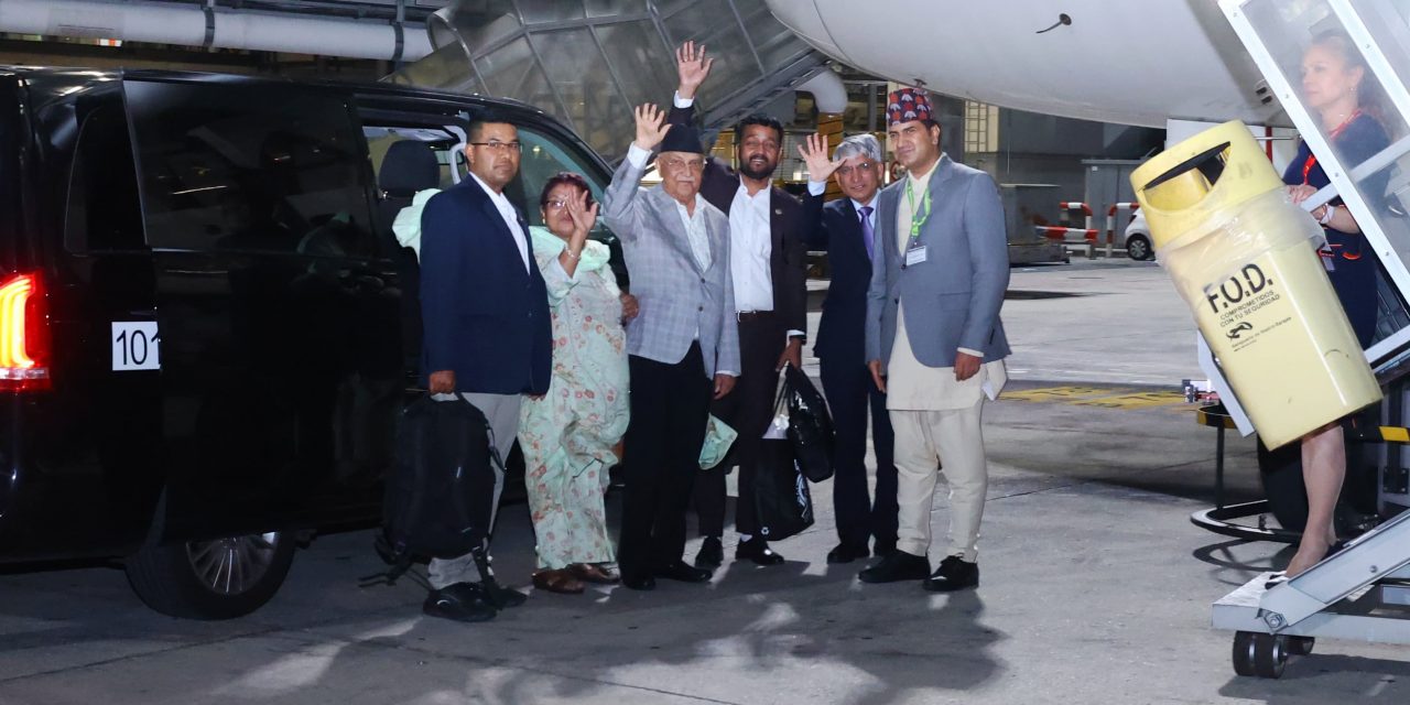 प्रधानमन्त्री ओली दोहा प्रस्थान