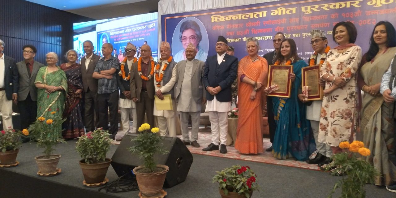 यस वर्षको छिन्नलता गीत पुरस्कार राजेन्द्र रिजाललाई