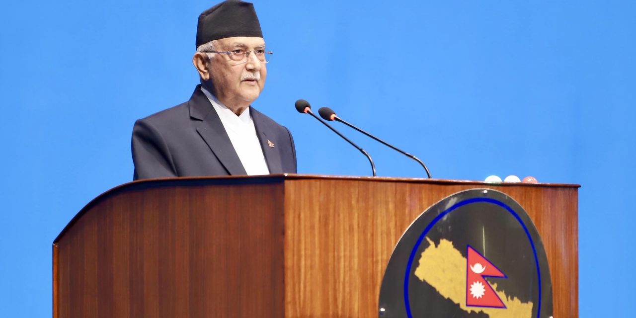 प्रतिनिधि सभालाई सम्बोधन गर्दै प्रधानमन्त्री ओली (लाईभ)