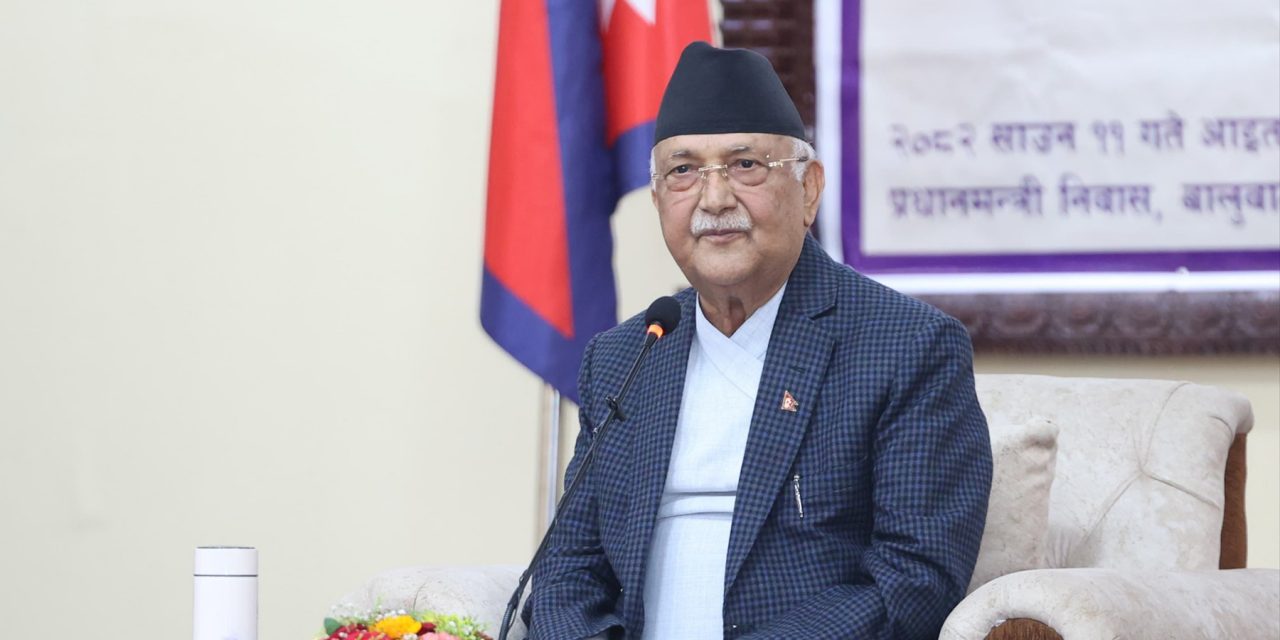 लोकतान्त्रिक गणतन्त्रमा प्रतिगमनकारी कानुन आउन सक्दैन : प्रधानमन्त्री ओली