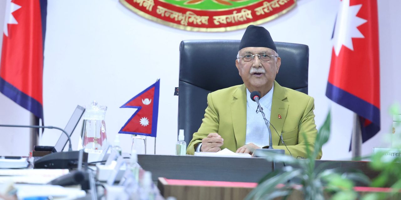 प्रधानमन्त्री ओलीद्वारा मलको व्यवस्थापन गर्न निर्देशन